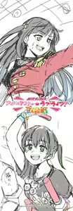 Page 61 of Twitter+Twipla+Pixiv - preview thumbnail