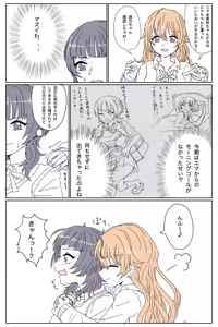 Page 10 of Twitter+Twipla+Pixiv - preview thumbnail