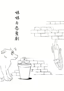 Page 130 of Twitter+Pixiv+Weibo - preview thumbnail