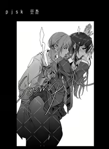 Page 159 of Twitter+Pixiv+Weibo - preview thumbnail