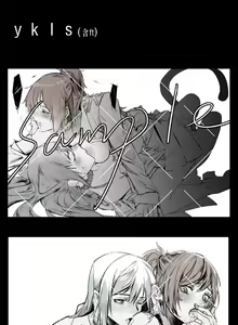 Page 160 of Twitter+Pixiv+Weibo - preview thumbnail
