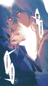 Page 18 of Twitter+Pixiv+Weibo - preview thumbnail