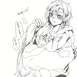 Page 203 of Twitter+Pixiv+Weibo - preview thumbnail