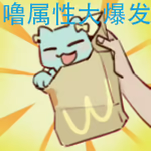 Page 225 of Twitter+Pixiv+Weibo - preview thumbnail