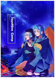 Page 269 of Twitter+Pixiv+Weibo - preview thumbnail