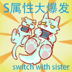 Page 322 of Twitter+Pixiv+Weibo - preview thumbnail