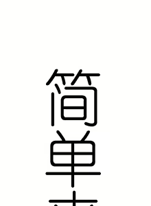Page 393 of Twitter+Pixiv+Weibo - preview thumbnail