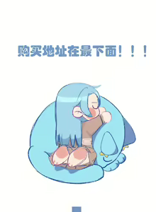 Page 410 of Twitter+Pixiv+Weibo - preview thumbnail