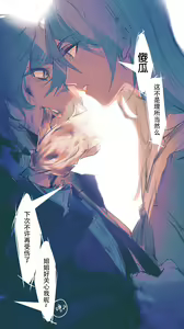 Page 71 of Twitter+Pixiv+Weibo - preview thumbnail