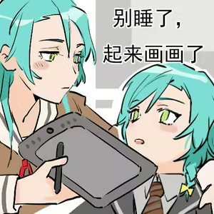 Page 94 of Twitter+Pixiv+Weibo - preview thumbnail
