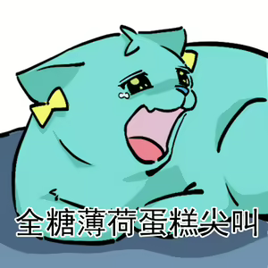 Page 99 of Twitter+Pixiv+Weibo - preview thumbnail