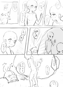 Page 98 of Twitter+Pixiv+FANBOX - preview thumbnail