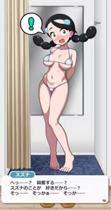 Page 300 of Pixiv+Nijie+Twitter+Misskey - preview thumbnail