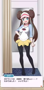 Page 186 of Pixiv FANBOX - preview thumbnail