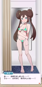 Page 191 of Pixiv FANBOX - preview thumbnail