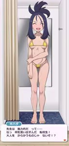 Page 313 of Pixiv FANBOX - preview thumbnail