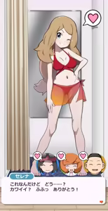 Page 456 of Pixiv FANBOX - preview thumbnail