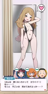 Page 460 of Pixiv FANBOX - preview thumbnail