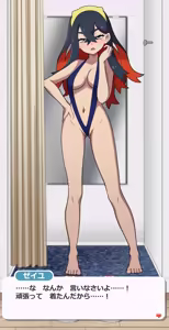 Page 619 of Pixiv FANBOX - preview thumbnail