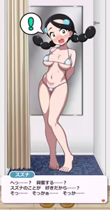 Page 725 of Pixiv FANBOX - preview thumbnail