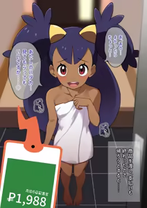 Page 831 of Pixiv FANBOX - preview thumbnail