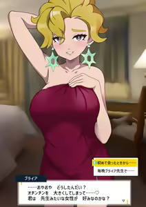 Page 872 of Pixiv FANBOX - preview thumbnail