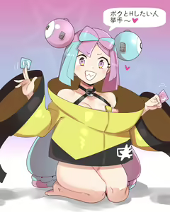Page 958 of Pixiv FANBOX - preview thumbnail