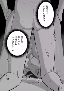 Page 127 of Pixiv FANBOX - preview thumbnail