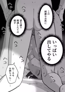Page 131 of Pixiv FANBOX - preview thumbnail