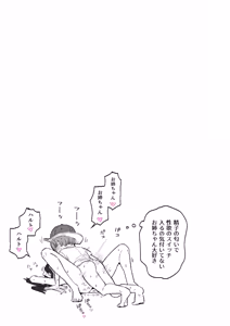 Page 188 of Pixiv FANBOX - preview thumbnail