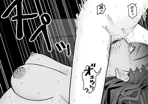 Page 253 of Pixiv FANBOX - preview thumbnail