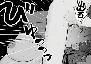 Page 258 of Pixiv FANBOX - preview thumbnail