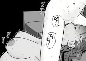 Page 260 of Pixiv FANBOX - preview thumbnail