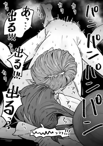 Page 274 of Pixiv FANBOX - preview thumbnail