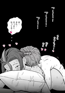 Page 278 of Pixiv FANBOX - preview thumbnail