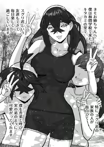 Page 366 of Pixiv FANBOX - preview thumbnail