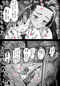 Page 437 of Pixiv FANBOX - preview thumbnail