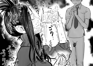 Page 444 of Pixiv FANBOX - preview thumbnail