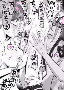 Page 52 of Pixiv FANBOX - preview thumbnail