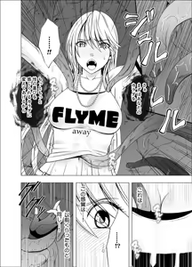 Page 15 of shin taimashi kaguya - preview thumbnail