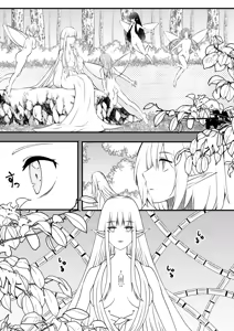Page 10 of Yousei no Kuni 2 - preview thumbnail