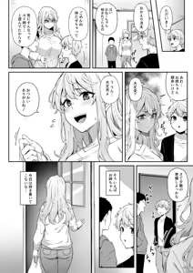 Page 19 of Murasaki no Syoumei - preview thumbnail