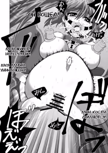 Page 13 of Kanzen Kousoku Dasshutsu Magic de Shinkai 10,000m Kara Seikan Dekiru no ka!? | Сможет ли Юна выжить на глубине 10000 метров в океане, используя свою магию побега!? - preview thumbnail
