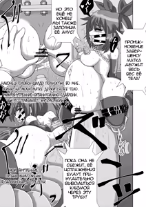 Page 14 of Kanzen Kousoku Dasshutsu Magic de Shinkai 10,000m Kara Seikan Dekiru no ka!? | Сможет ли Юна выжить на глубине 10000 метров в океане, используя свою магию побега!? - preview thumbnail