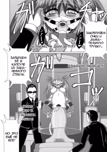 Page 15 of Kanzen Kousoku Dasshutsu Magic de Shinkai 10,000m Kara Seikan Dekiru no ka!? | Сможет ли Юна выжить на глубине 10000 метров в океане, используя свою магию побега!? - preview thumbnail