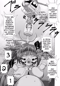 Page 20 of Kanzen Kousoku Dasshutsu Magic de Shinkai 10,000m Kara Seikan Dekiru no ka!? | Сможет ли Юна выжить на глубине 10000 метров в океане, используя свою магию побега!? - preview thumbnail