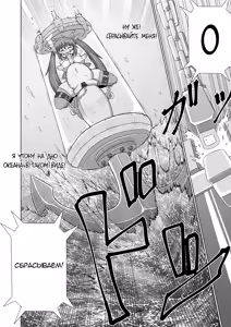 Page 21 of Kanzen Kousoku Dasshutsu Magic de Shinkai 10,000m Kara Seikan Dekiru no ka!? | Сможет ли Юна выжить на глубине 10000 метров в океане, используя свою магию побега!? - preview thumbnail