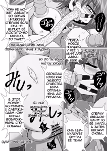 Page 27 of Kanzen Kousoku Dasshutsu Magic de Shinkai 10,000m Kara Seikan Dekiru no ka!? | Сможет ли Юна выжить на глубине 10000 метров в океане, используя свою магию побега!? - preview thumbnail