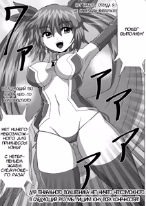 Page 32 of Kanzen Kousoku Dasshutsu Magic de Shinkai 10,000m Kara Seikan Dekiru no ka!? | Сможет ли Юна выжить на глубине 10000 метров в океане, используя свою магию побега!? - preview thumbnail