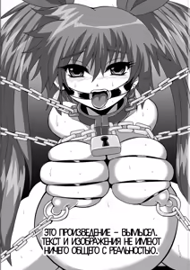Page 37 of Kanzen Kousoku Dasshutsu Magic de Shinkai 10,000m Kara Seikan Dekiru no ka!? | Сможет ли Юна выжить на глубине 10000 метров в океане, используя свою магию побега!? - preview thumbnail